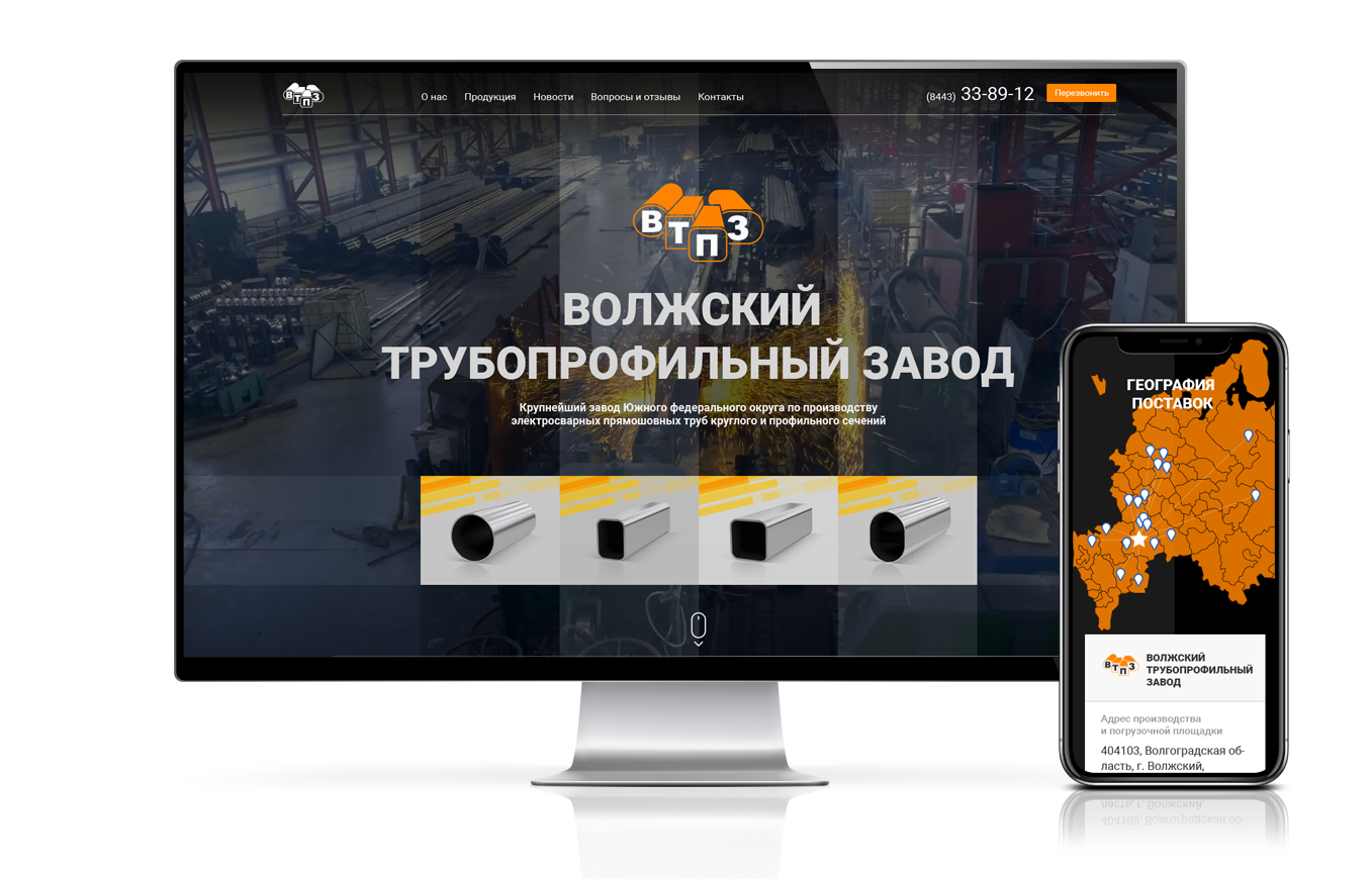 Разработка сайта Волжского Трубопрофильного Завода ВТПЗ. Портфолио веб  студия ClickON